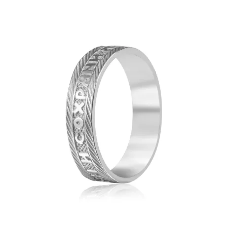 Серебряное кольцо